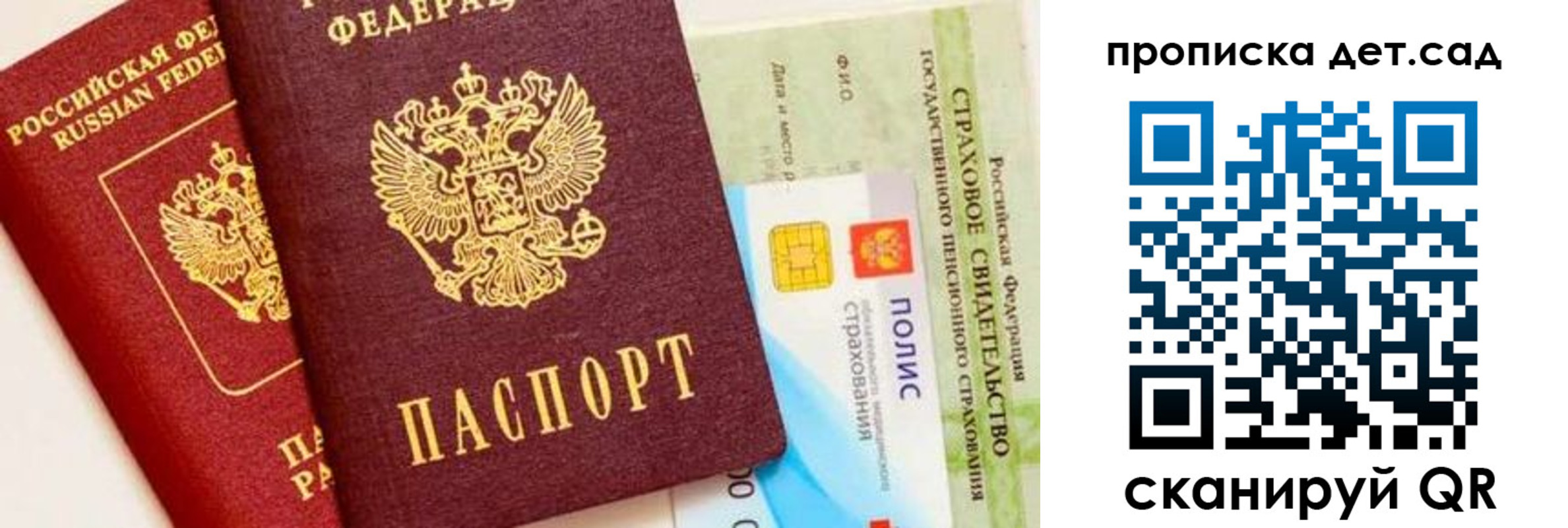 временная регистрация адрес в Краснодарском крае