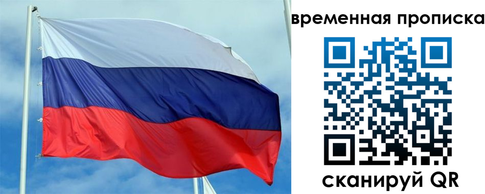 регистрация для дет. сада в Краснодарском крае